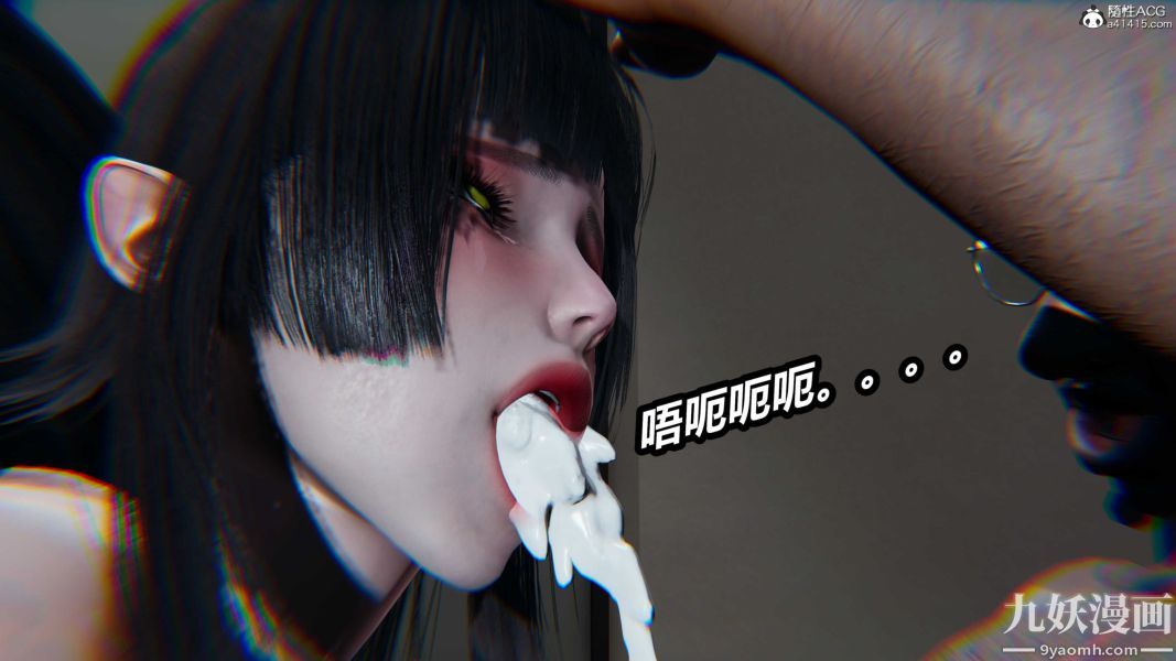 《[3D]逆转第二季[完整版]》漫画 第20章【第01话】