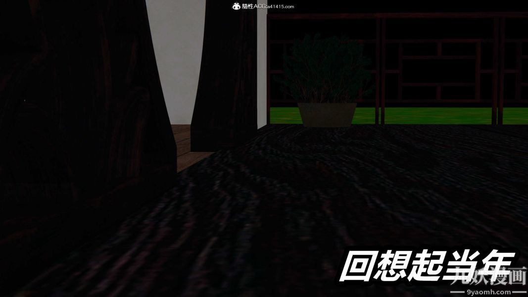 《[3D]逆转第二季[完整版]》漫画 第20章【第01话】