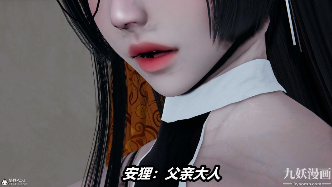 《[3D]逆转第二季[完整版]》漫画 第20章【第02话】