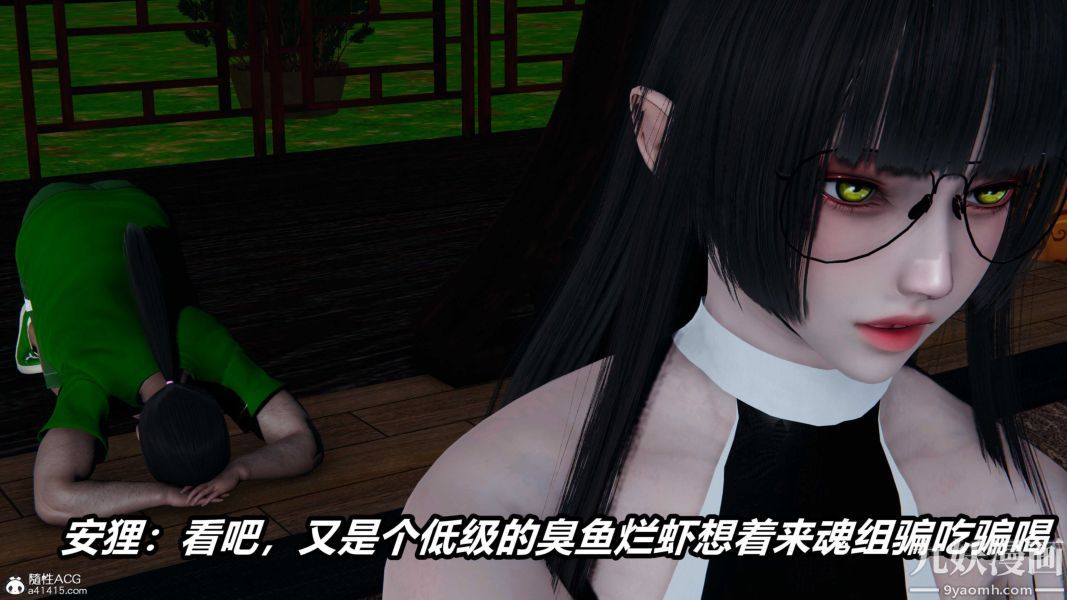 《[3D]逆转第二季[完整版]》漫画 第20章【第02话】