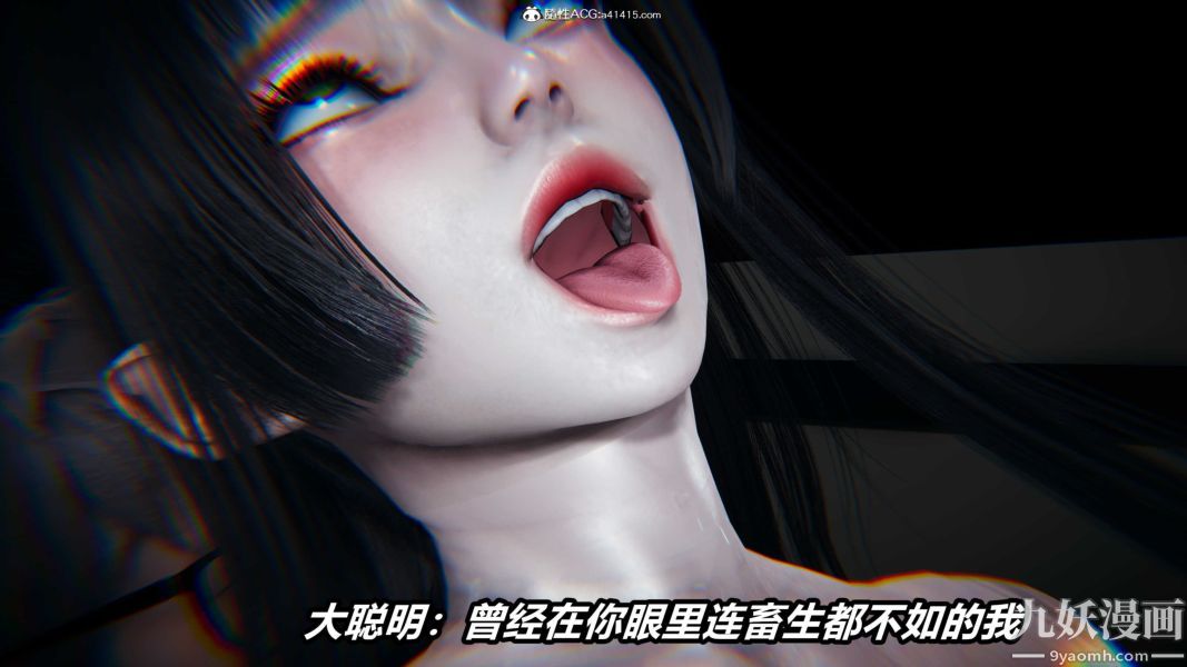 《[3D]逆转第二季[完整版]》漫画 第20章【第02话】