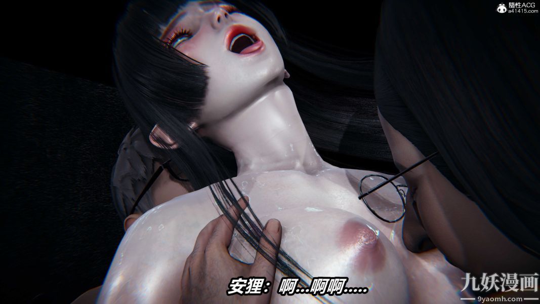 《[3D]逆转第二季[完整版]》漫画 第20章【第02话】