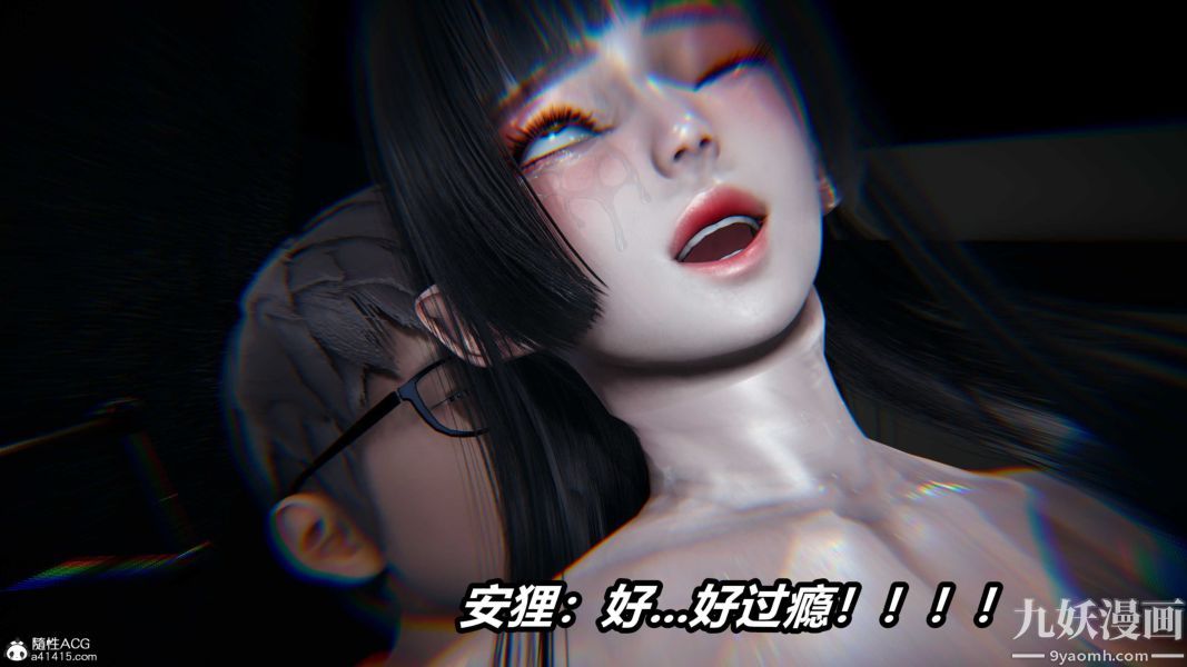 《[3D]逆转第二季[完整版]》漫画 第20章【第02话】