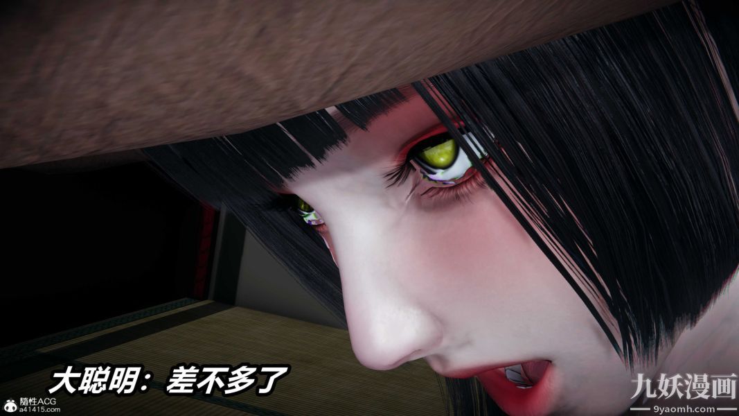 《[3D]逆转第二季[完整版]》漫画 第20章【第03话】