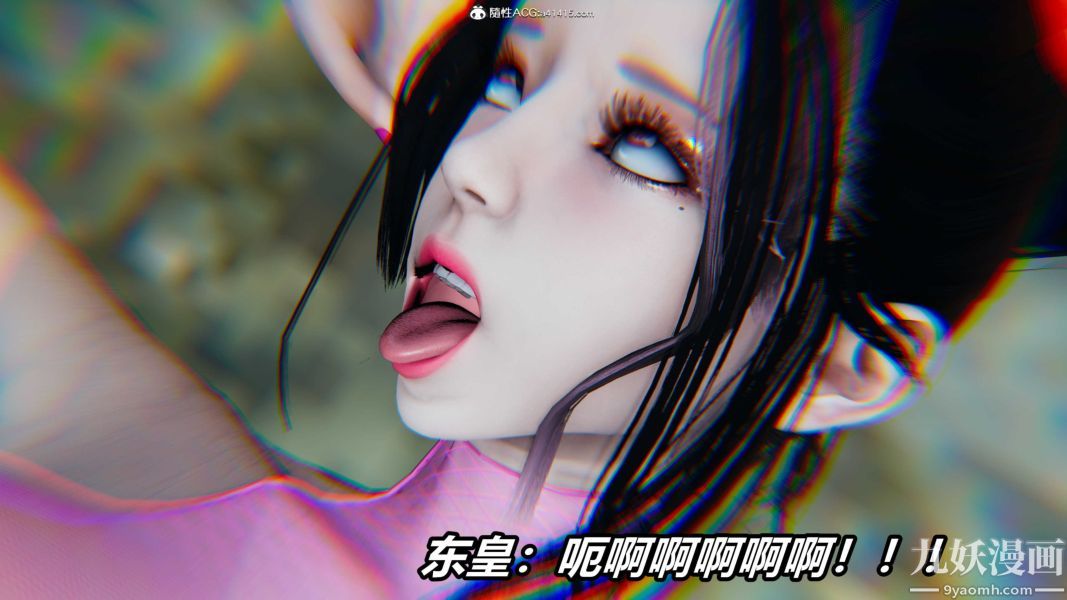 《[3D]逆转第二季[完整版]》漫画 第20章【第04话】