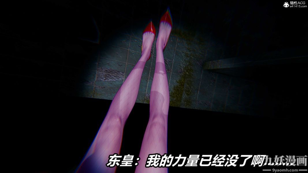 《[3D]逆转第二季[完整版]》漫画 第20章【第04话】