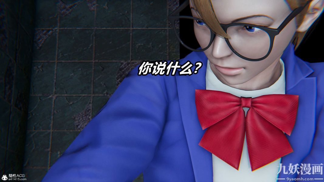 《[3D]逆转第二季[完整版]》漫画 第20章【第04话】