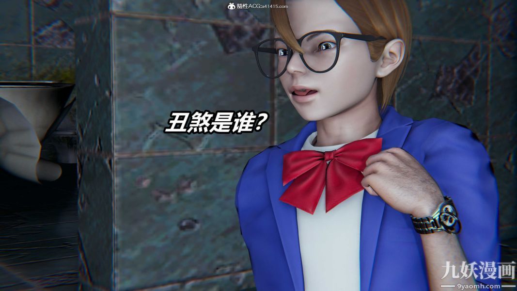 《[3D]逆转第二季[完整版]》漫画 第20章【第04话】
