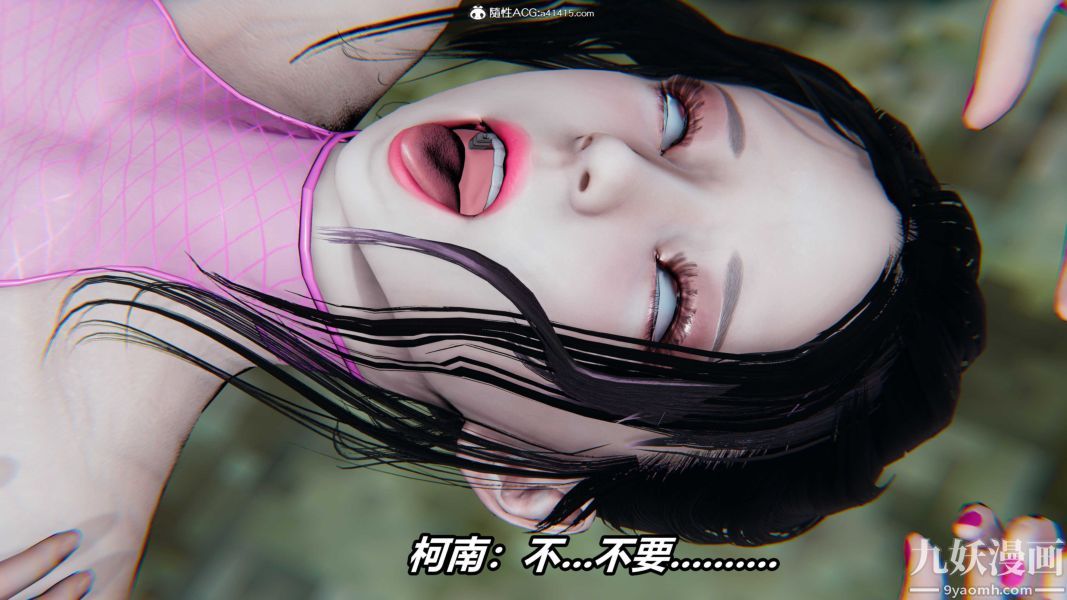 《[3D]逆转第二季[完整版]》漫画 第20章【第04话】