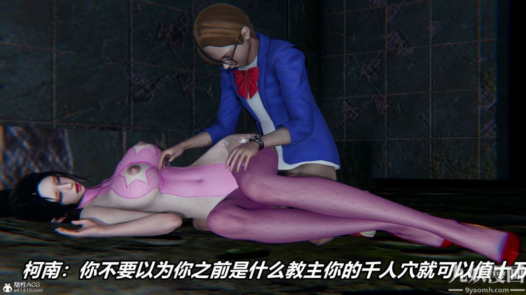 《[3D]逆转第二季[完整版]》漫画 第20章【第04话】