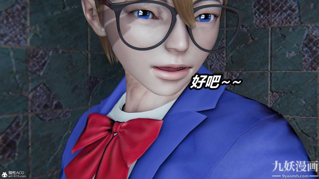 《[3D]逆转第二季[完整版]》漫画 第20章【第05话】
