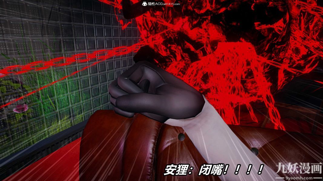 《[3D]逆转第二季[完整版]》漫画 第20章【第06话】