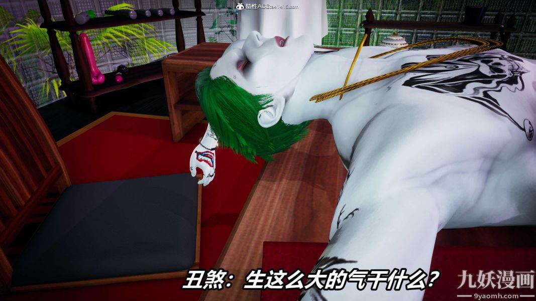《[3D]逆转第二季[完整版]》漫画 第20章【第06话】