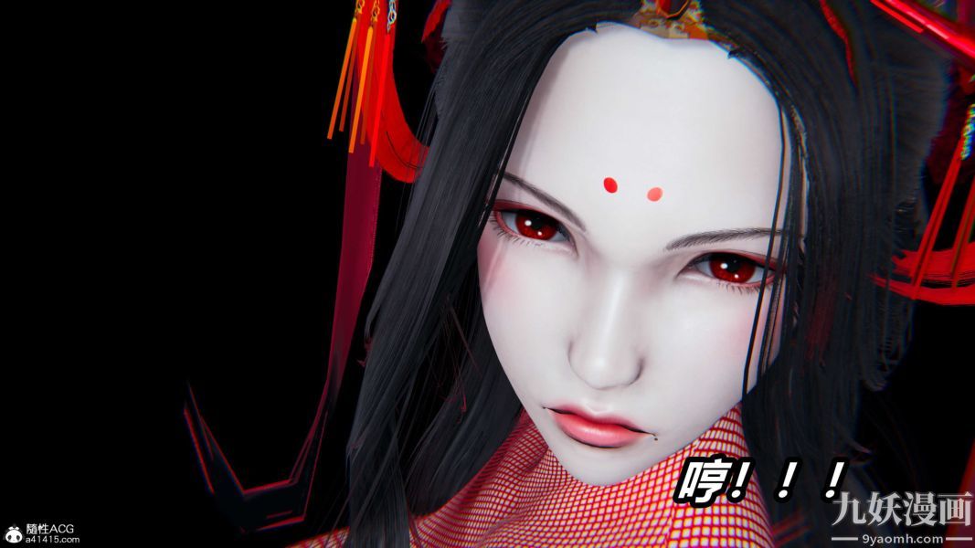 《[3D]逆转第二季[完整版]》漫画 第20章【第07话】