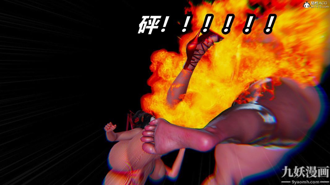 《[3D]逆转第二季[完整版]》漫画 第20章【第07话】