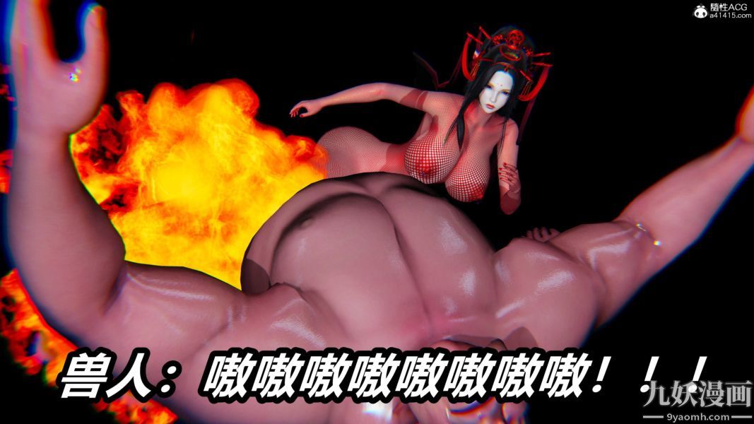 《[3D]逆转第二季[完整版]》漫画 第20章【第07话】