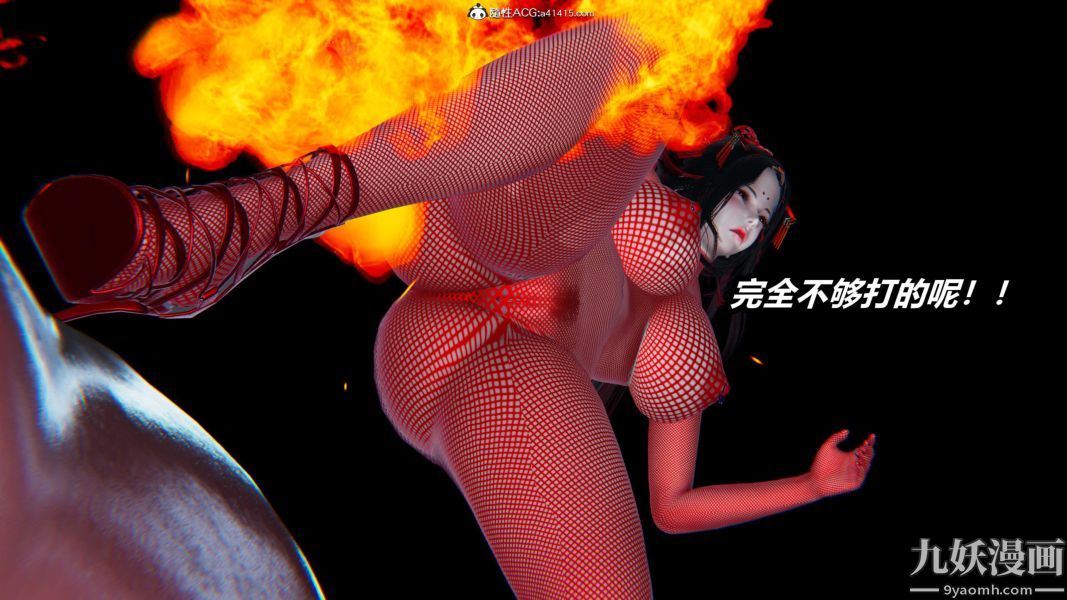 《[3D]逆转第二季[完整版]》漫画 第20章【第07话】