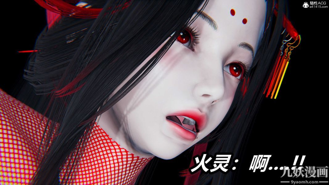 《[3D]逆转第二季[完整版]》漫画 第20章【第07话】