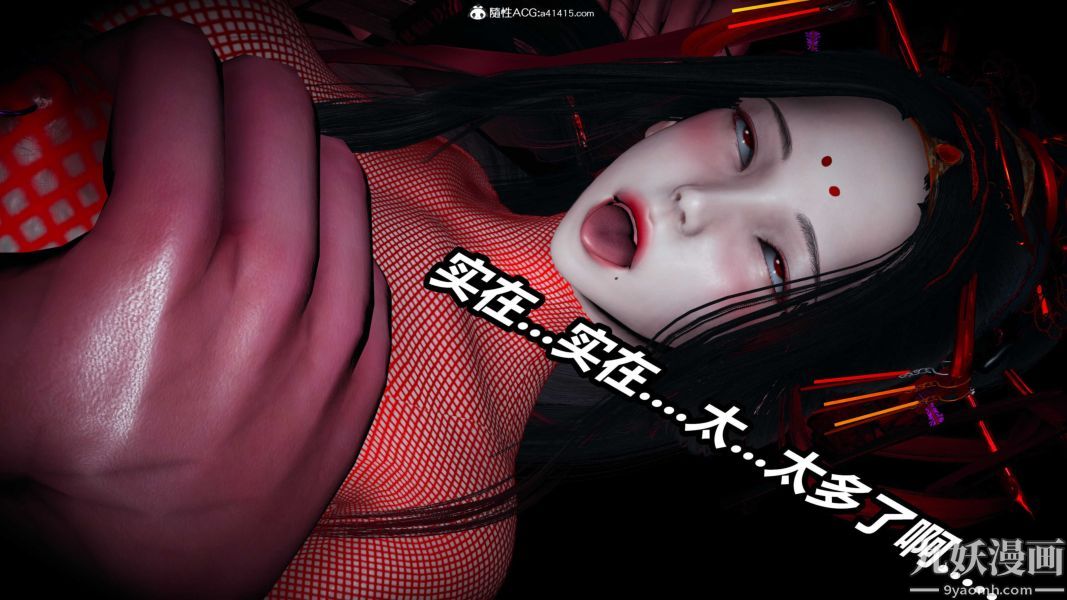 《[3D]逆转第二季[完整版]》漫画 第20章【第07话】