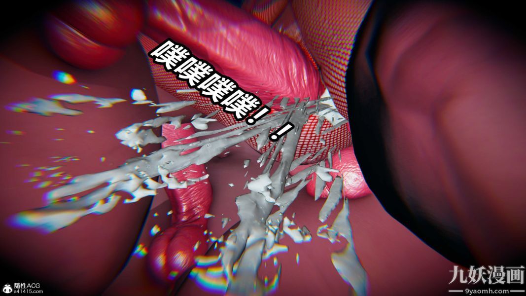 《[3D]逆转第二季[完整版]》漫画 第20章【第08话】