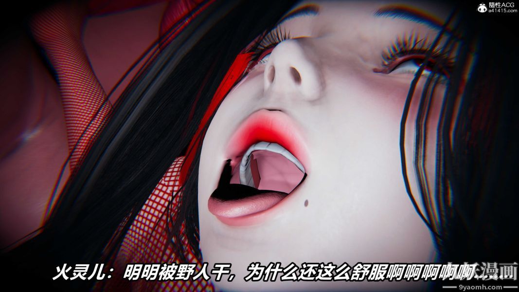 《[3D]逆转第二季[完整版]》漫画 第20章【第08话】