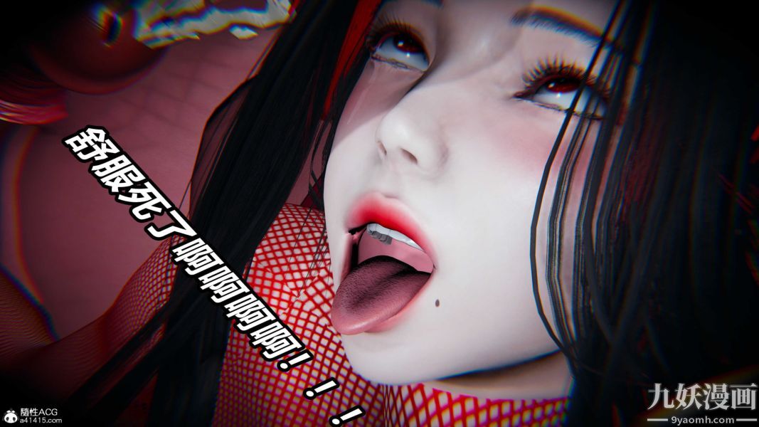 《[3D]逆转第二季[完整版]》漫画 第20章【第08话】