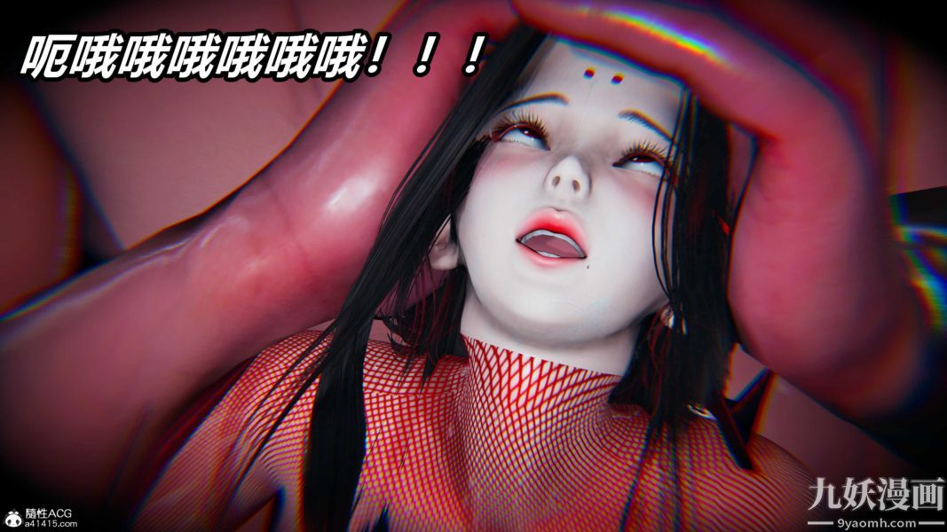 《[3D]逆转第二季[完整版]》漫画 第20章【第08话】