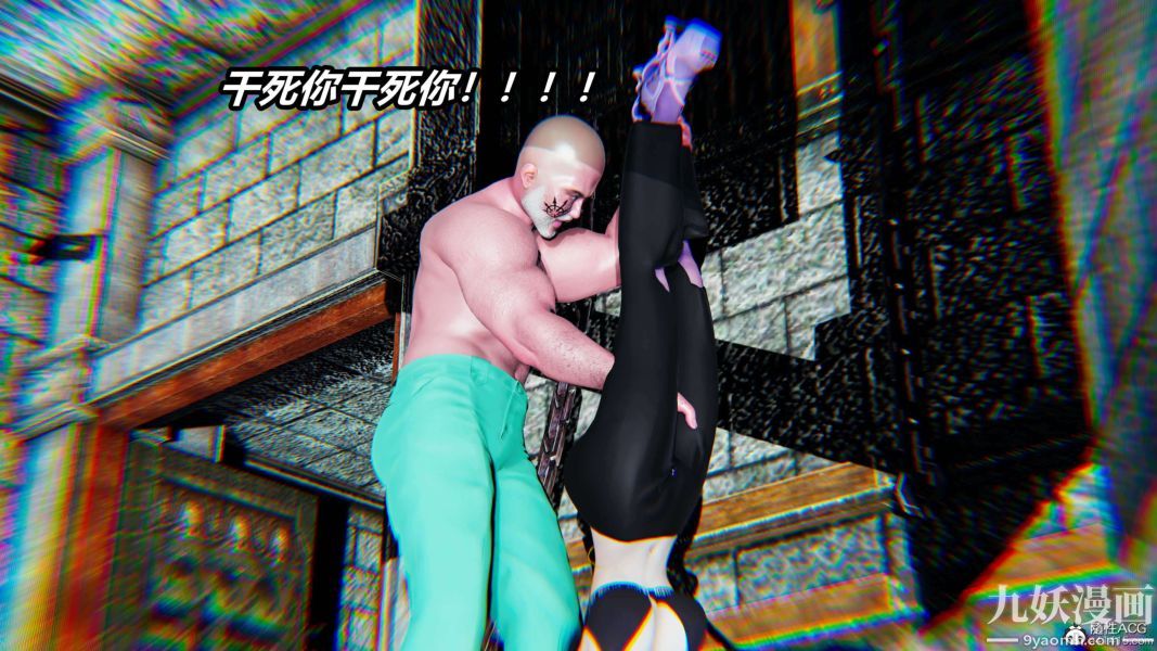 《[3D]逆转第二季[完整版]》漫画 第03章【第02话】