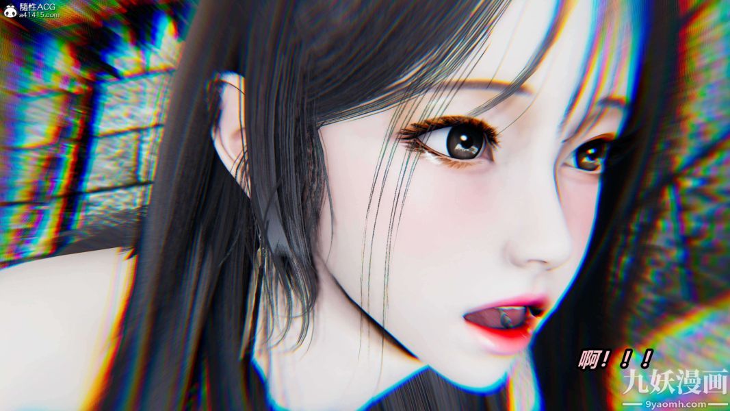 《[3D]逆转第二季[完整版]》漫画 第03章【第02话】