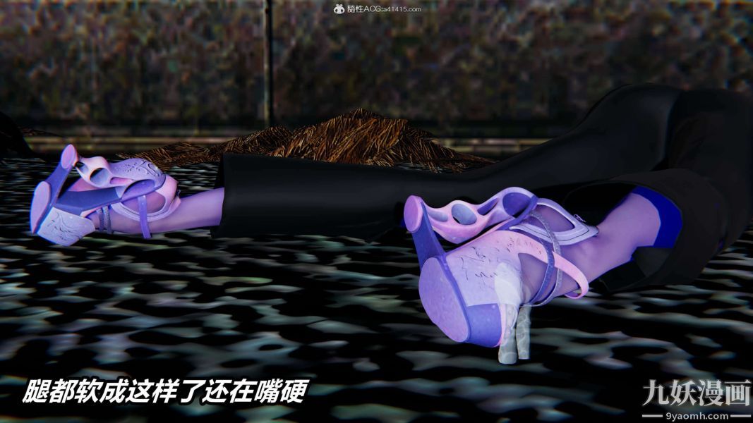《[3D]逆转第二季[完整版]》漫画 第03章【第02话】
