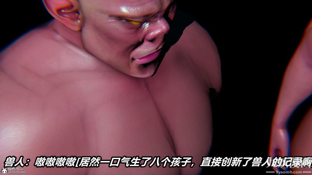 《[3D]逆转第二季[完整版]》漫画 第20章【第09话】