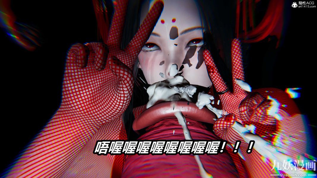 《[3D]逆转第二季[完整版]》漫画 第20章【第09话】
