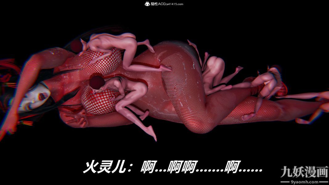 《[3D]逆转第二季[完整版]》漫画 第20章【第09话】