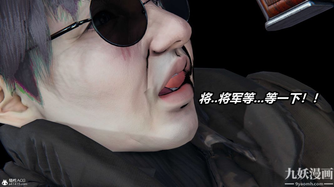 《[3D]逆转第二季[完整版]》漫画 第21章【第01话】