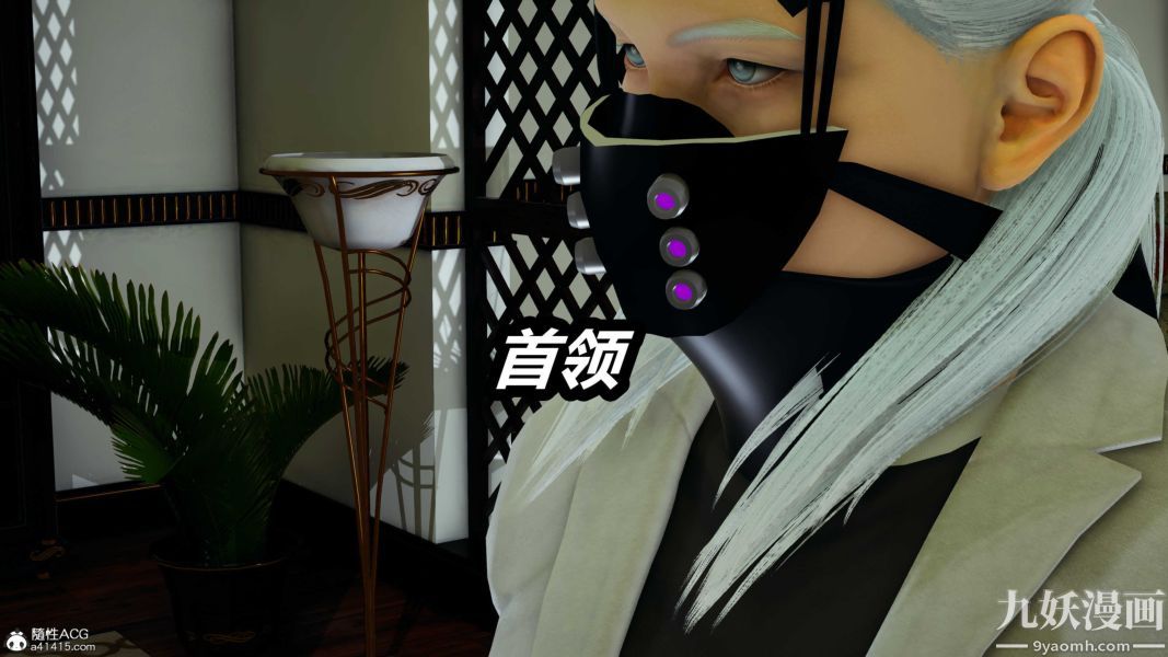 《[3D]逆转第二季[完整版]》漫画 第21章【第01话】
