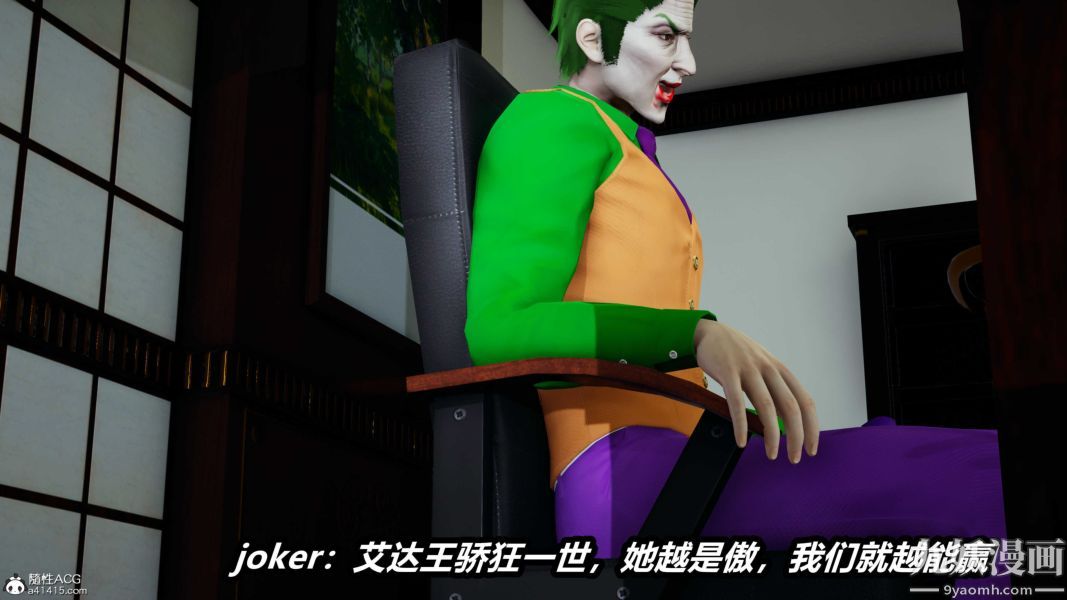《[3D]逆转第二季[完整版]》漫画 第21章【第01话】