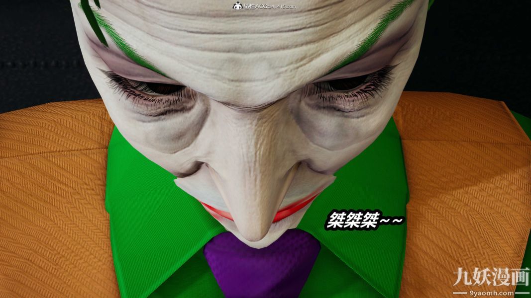 《[3D]逆转第二季[完整版]》漫画 第21章【第01话】