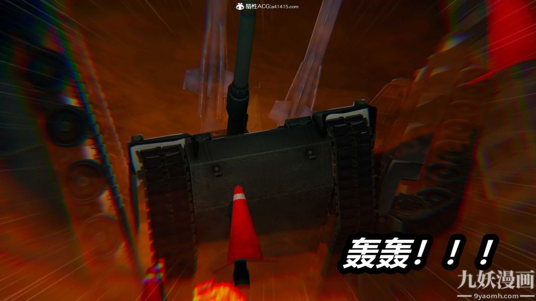 《[3D]逆转第二季[完整版]》漫画 第21章【第01话】