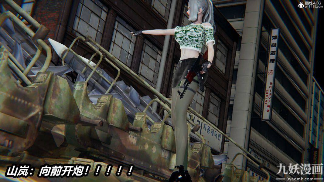 《[3D]逆转第二季[完整版]》漫画 第21章【第01话】