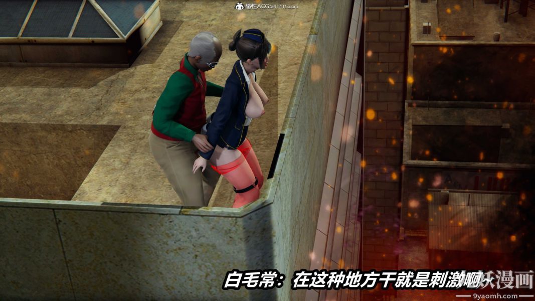 《[3D]逆转第二季[完整版]》漫画 第21章【第01话】