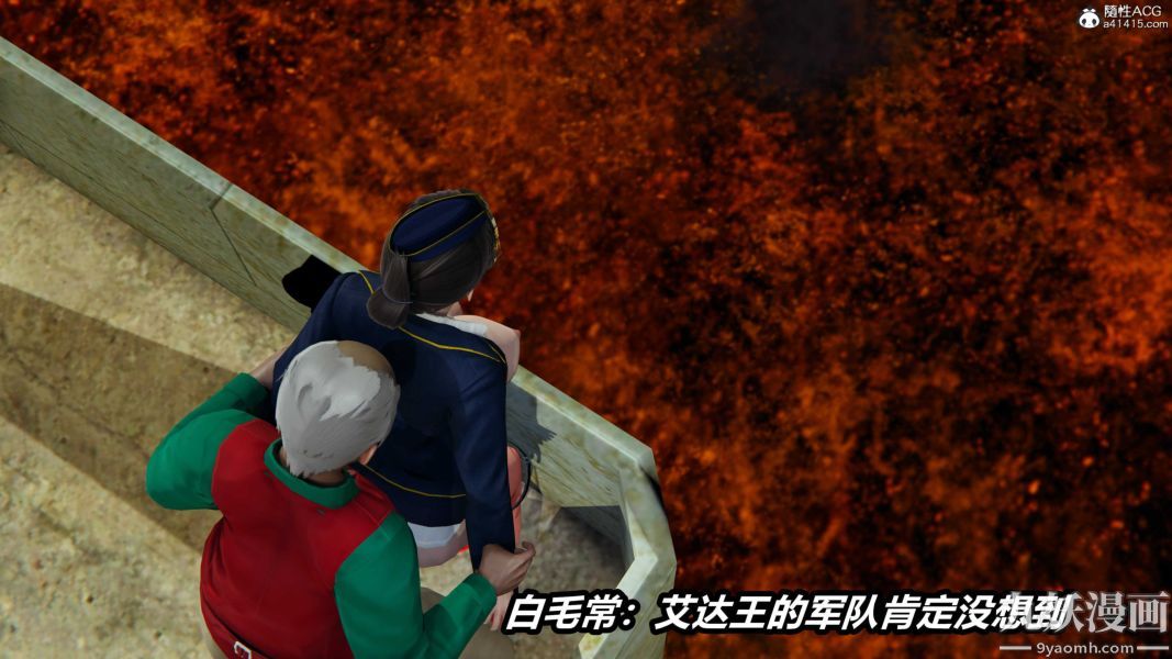 《[3D]逆转第二季[完整版]》漫画 第21章【第01话】