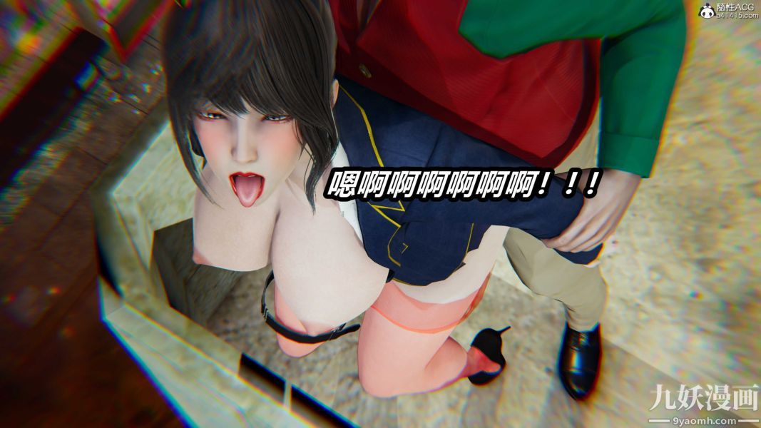 《[3D]逆转第二季[完整版]》漫画 第21章【第01话】