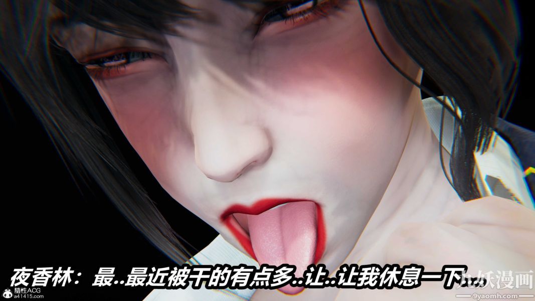 《[3D]逆转第二季[完整版]》漫画 第21章【第02话】
