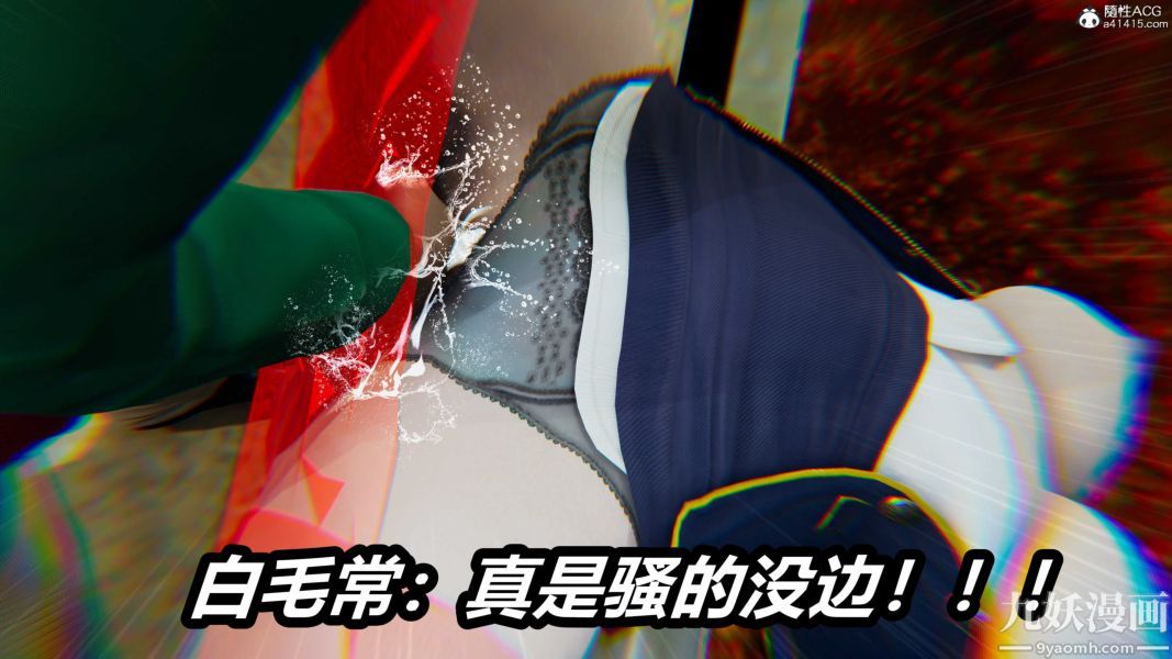 《[3D]逆转第二季[完整版]》漫画 第21章【第02话】