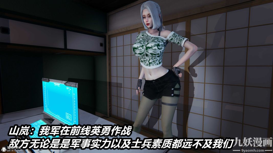 《[3D]逆转第二季[完整版]》漫画 第21章【第02话】