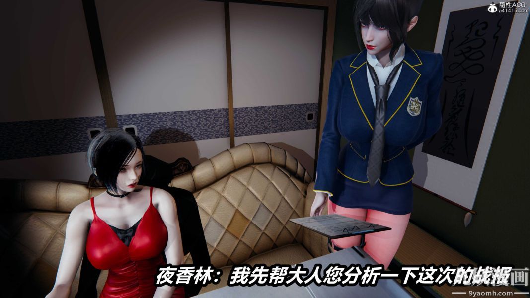 《[3D]逆转第二季[完整版]》漫画 第21章【第02话】