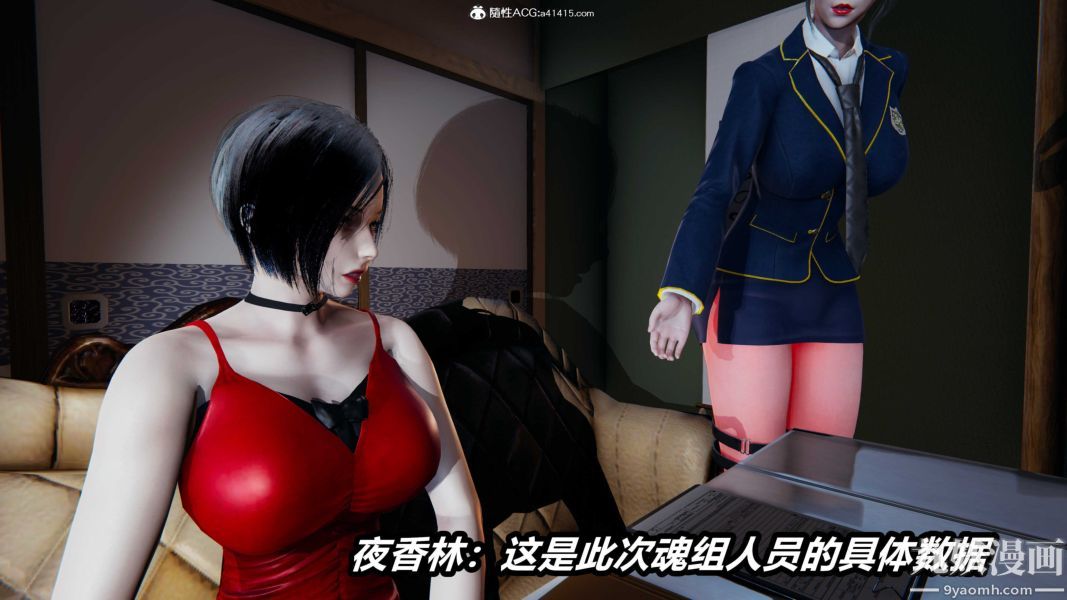 《[3D]逆转第二季[完整版]》漫画 第21章【第02话】