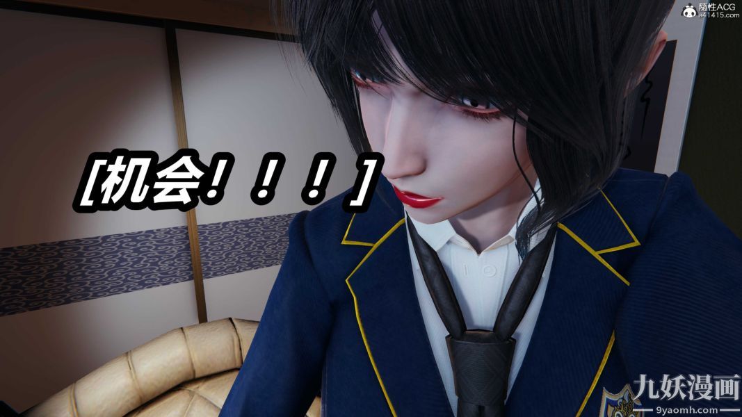 《[3D]逆转第二季[完整版]》漫画 第21章【第02话】