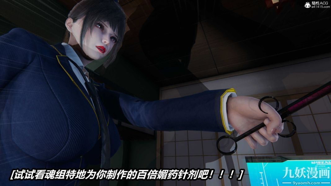 《[3D]逆转第二季[完整版]》漫画 第21章【第02话】