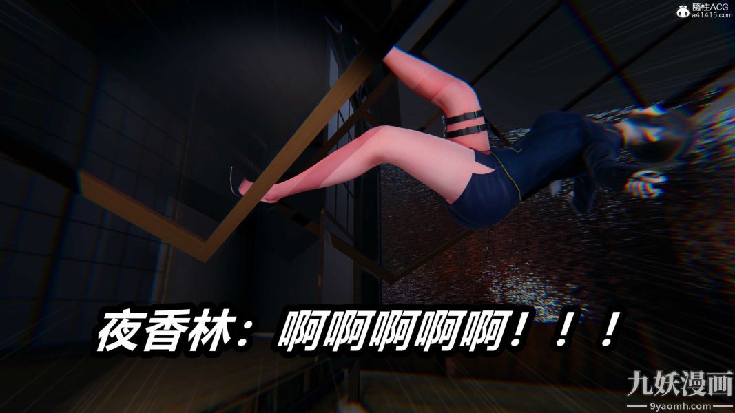 《[3D]逆转第二季[完整版]》漫画 第21章【第02话】